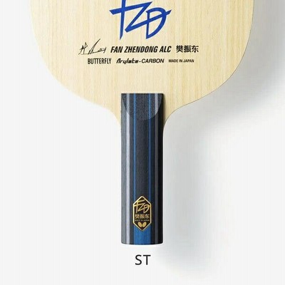 インフィニティ　樊振東モデル　ST バタフライ 樊振東 ALC ST ハンシントウ はんしんとう Fan