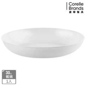 【美國康寧 Corelle】純白 圓形餐碗30oz