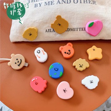 日系可愛卡通蘋果數據線保護套iPhone手機充電線保護頭硅膠防折斷