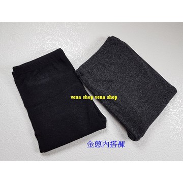 秋冬款 女內搭褲 金蔥內搭褲 質感極優 黑 灰兩色 彈性優 現貨