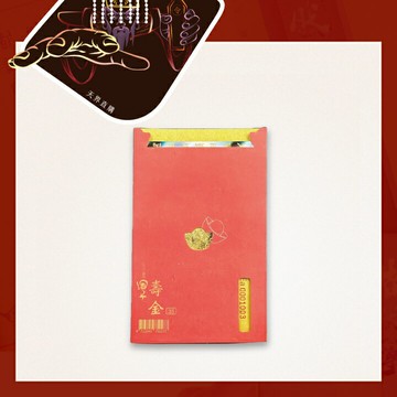 【正錫箔系列】大面金紙 金紙紅包 壽金 祭祀 文創