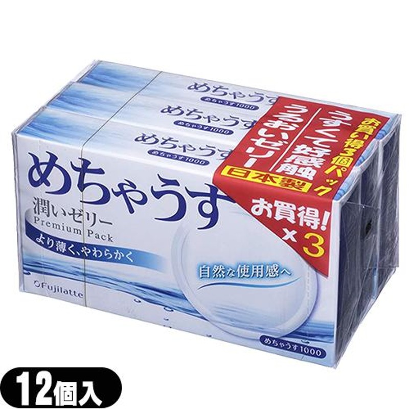 コンドーム 不二ラテックス めちゃうす1000(12個入)x3箱セット 「当日