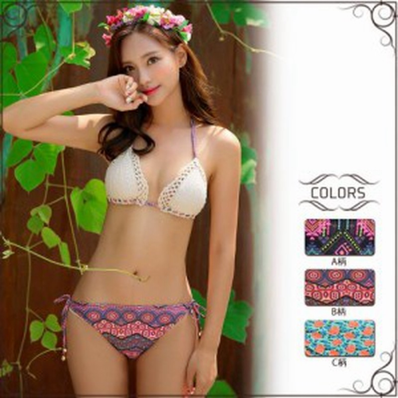 水着 レディース ビーチウェア スイムウェア 流行 海 プール ビキニ ガーリー カップ 可愛い クロシェ ビキニ ニット かぎ編み 紐パン ナ 通販 Lineポイント最大1 0 Get Lineショッピング