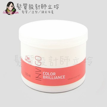 立坽『深層護髮』卓冠公司貨 WELLA威娜 霓光鎖色護髮膜500ml IH04｜領券再折｜換季保養 ⚡頭皮保養 水潤保濕 蓬鬆秀髮 沙龍髮品