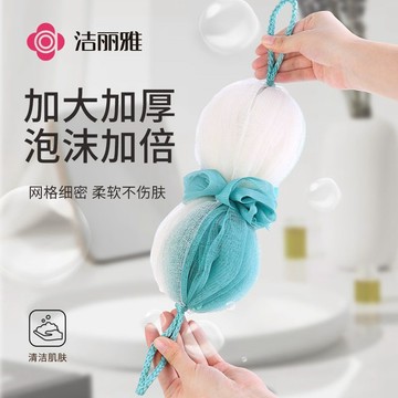 【臺灣出貨 免運】【潔麗雅】浴巾沐浴球可拉伸大號毛巾浴巾成人浴花浴巾搓澡巾洗澡浴巾