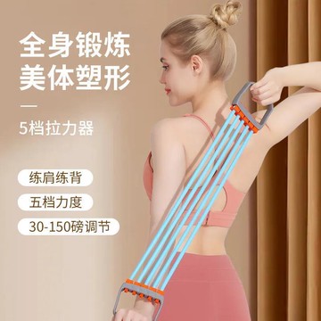 隔日✈️臂力拉力器多功能減肥健身訓練拉力繩強力加粗可調節擴胸彈力開肩