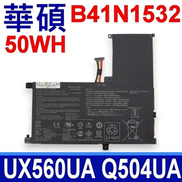 ASUS 華碩 B41N1532 副廠 電池 UX560 UX560U UX560UA UX362FA Q504U Q504UA Q504UAK