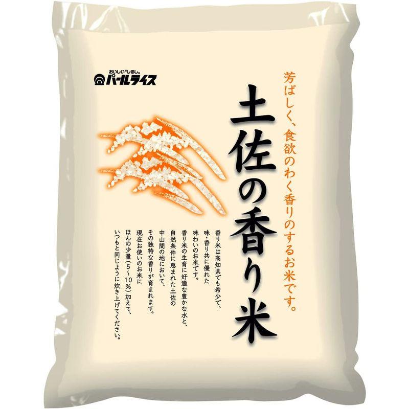 精米 高知県産 精米 香米 1kg