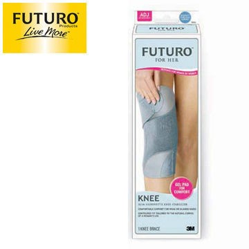 3M  FUTURO™ 纖柔細緻剪裁型護膝-單支入 專品藥局【2006895】