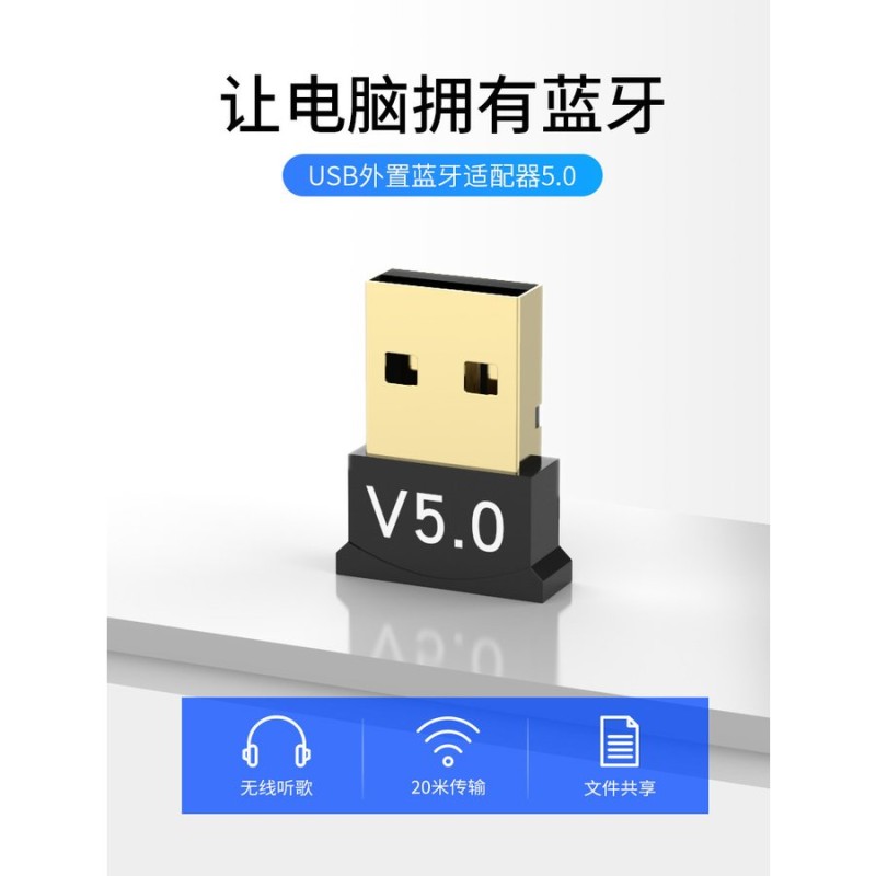 最新版】Bluetooth 5.0 Bluetoothアダプター Bluetooth USBアダプタ ブルートゥース子機 bluetooth  レシーバー パソコン PC /ナノサイズ 通販 LINEポイント最大1.0%GET | LINEショッピング