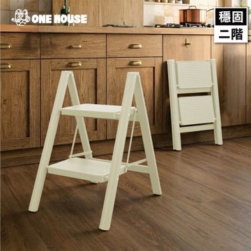 【ONE HOUSE】穩固家用登高免組裝碳鋼折疊梯_二階 (工作梯/人字梯/直梯/伸縮梯/鋁梯/梯子/折疊梯/工作梯)