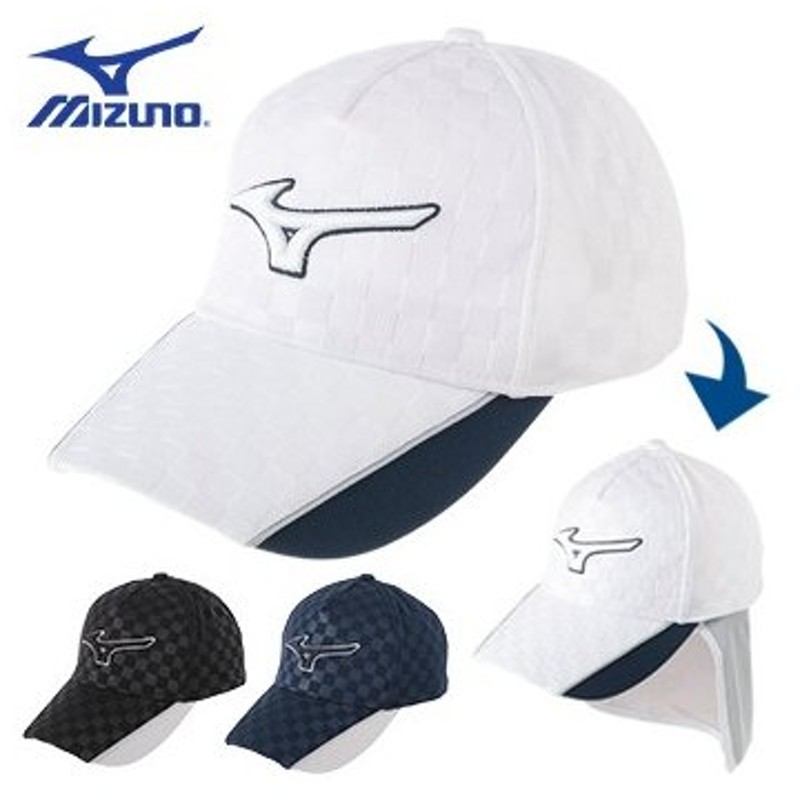 Mizuno ミズノ 日本正規品 たれ付き ゴルフ キャップ 日よけ 帽子 52mw8011 通販 Lineポイント最大0 5 Get Lineショッピング