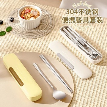 🔥嘉儀出貨🔥筷子勺子套裝一人用304不鏽鋼便攜餐具盒上班族小學生筷子收納盒94%好評