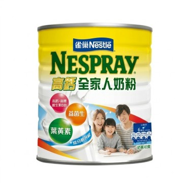 雀巢高鈣全家人奶粉2.2kg