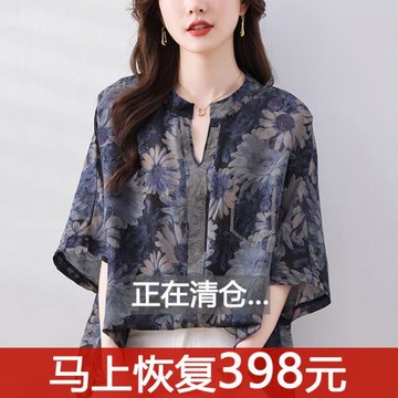 真絲雪紡襯衫短袖女夏季新款媽媽時尚小衫寬松春秋大碼桑蠶絲上衣