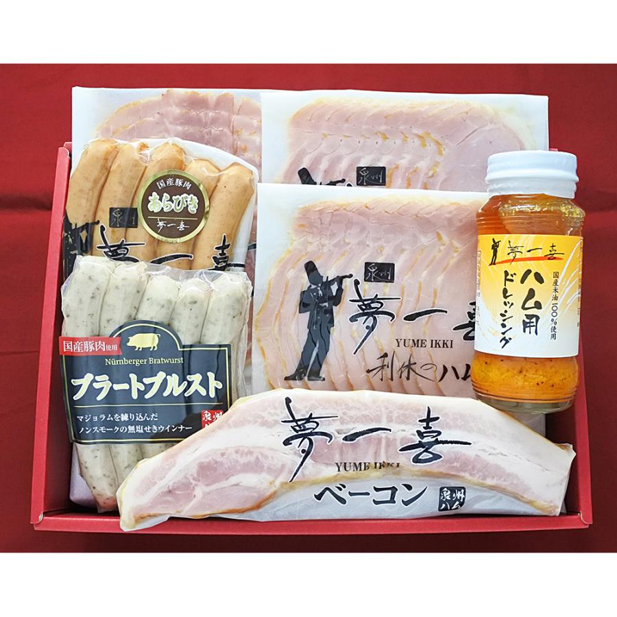 大阪 夢一喜 熟成ハム・ウインナー詰合せ   お取り寄せ お土産 ギフト プレゼント 特産品 お歳暮 おすすめ  