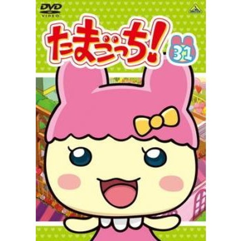 [57854]たまごっち!(35枚セット)【全巻セット アニメ  DVD】ケース無:: レンタル落ち