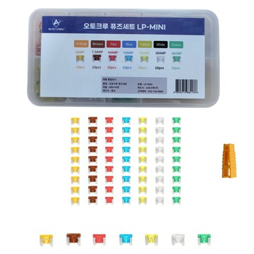 Autocrew 汽車用鋅質LP-Mini保險絲7種10件組  1套