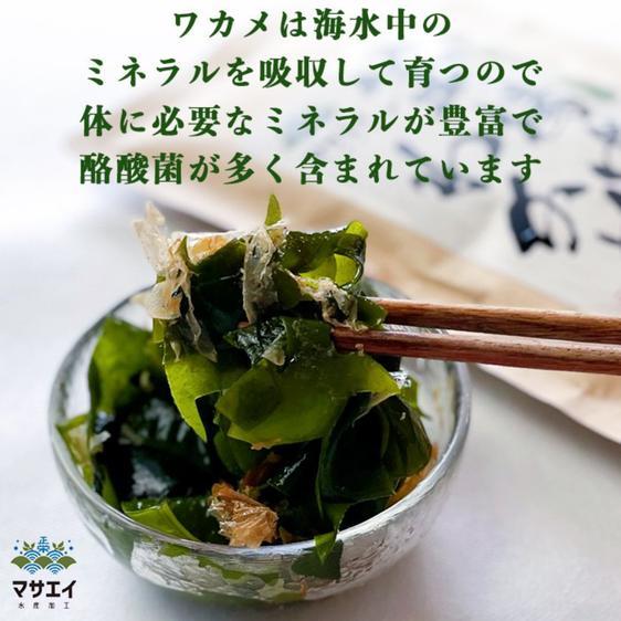 魚介類 海藻 送料無料 新物 釜揚げ塩蔵わかめ120ｇ×7個 玄界灘産  産地直送