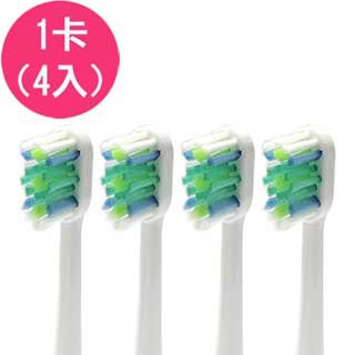 PHILIPS 【驚爆價】《4入》副廠小刷頭 電動牙刷頭 刷毛增量弧面BL551(相容  電動牙刷)