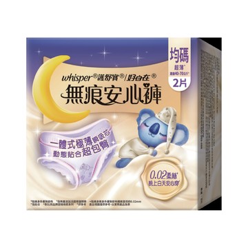 [家速配]好自在無痕安心褲2片