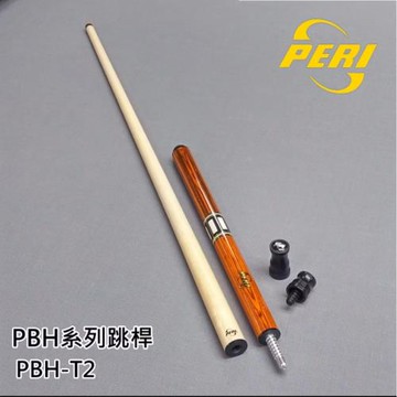 【美國PERI】Eagle鷹系列跳桿(亮橘) PBH-T2