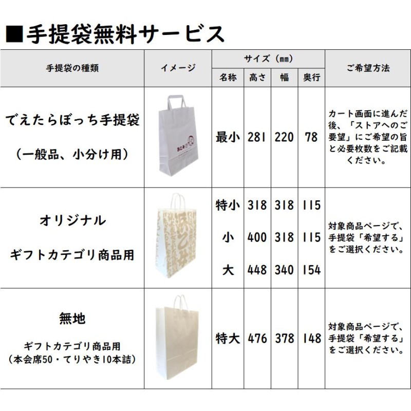 LINEショッピング　有明　8切120枚3本　3本詰N　1個