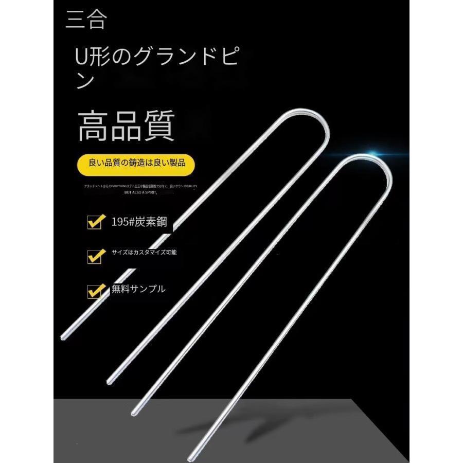 Uピン杭 黒丸付き 100本セット 防草シート 固定用 U字型 抑え杭 押さえピン コ型ピン ヘアピン杭 除草シート LB-226