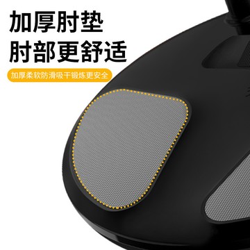 出清不補 出清不補 蝦皮底價 原廠高質量 平板支撐訓練器 多功能計時 俯臥撐板 平板支撐架 腹肌訓練 胸肌訓練 俯臥撐訓