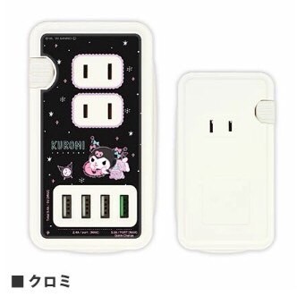 【震撼精品百貨】酷洛米_Kuromi~Sanrio 日本SANRIO三麗鷗 酷洛米AC USB 快速充電插座多孔*03927