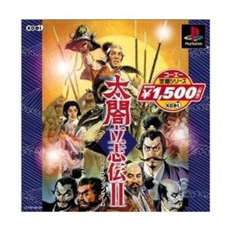 100円便OK]【新品】【PS】太閤立志伝II（コーエー定番シリーズ） | LINEブランドカタログ