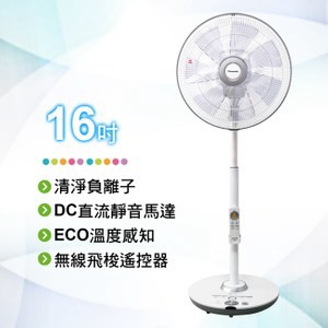國際牌16吋負離子DC直流遙控立扇(科技灰)F-H16GND
