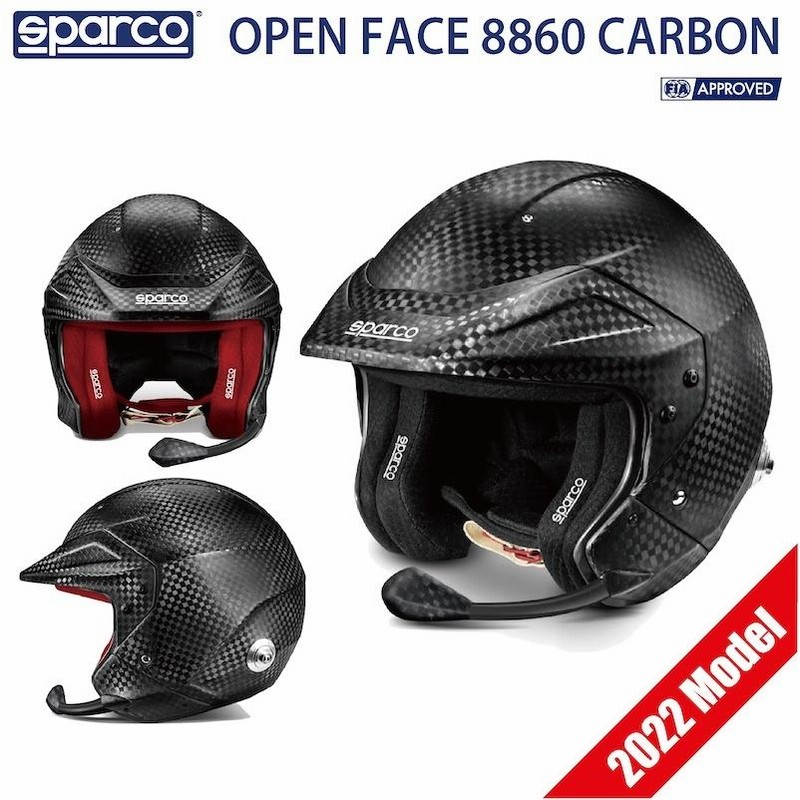 スパルコ ヘルメット OPEN FACE 8860 CARBON 2022年モデル FIA公認 