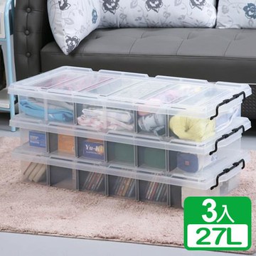真心良品 活寶床下扁平分類收納箱27L(3入)