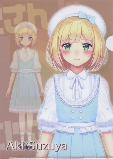 鈴穀秋A4文件夾e機會！虛擬YouTube平成最後的夏天！超大型企劃！抽賞節D-7獎