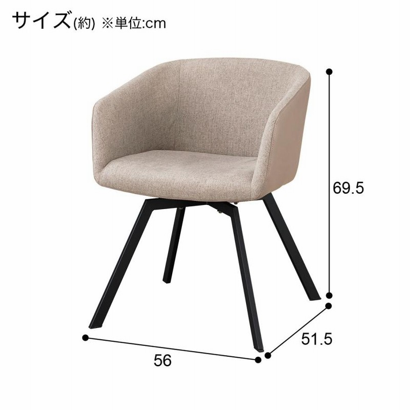 ニトリ ダイニングテーブル DT セーラル150 CERAL（DT CERAL150 CHN GY）