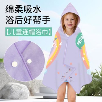 工廠直供兒童沙灘巾斗篷帶帽定制速干吸水兒童游泳沙灘巾提花披風