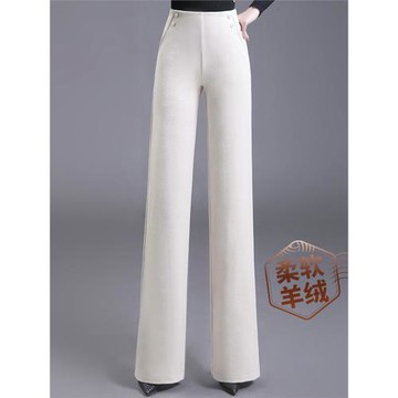 羊絨闊腿褲女秋冬2023年新款高腰加厚顯瘦垂感羊毛呢直筒褲長褲子