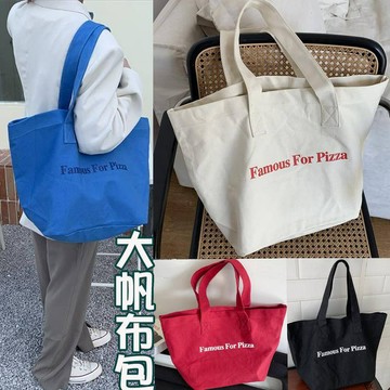 帆布包 女生包包 手提帆布包 大帆布包 大包包 厚帆布包 書包 購物包 購物袋 大包包手提托特包 大容量包包 171
