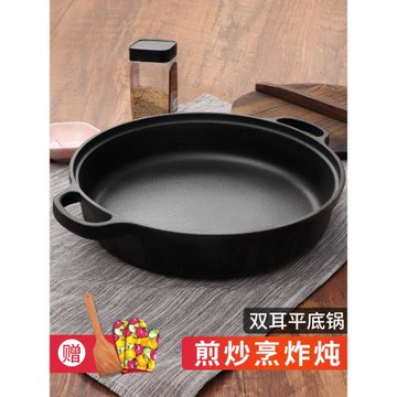 生鐵煎鍋加厚鑄鐵平底鍋鐵鍋電磁爐燃氣灶適用老式家用不粘鍋