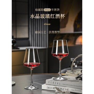紅酒杯水晶輕奢高檔高級感家用高端新款醒酒器套裝歐式葡萄酒高腳