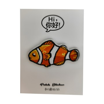 刺繡貼紙 小丑魚 Patch Sticker  1張