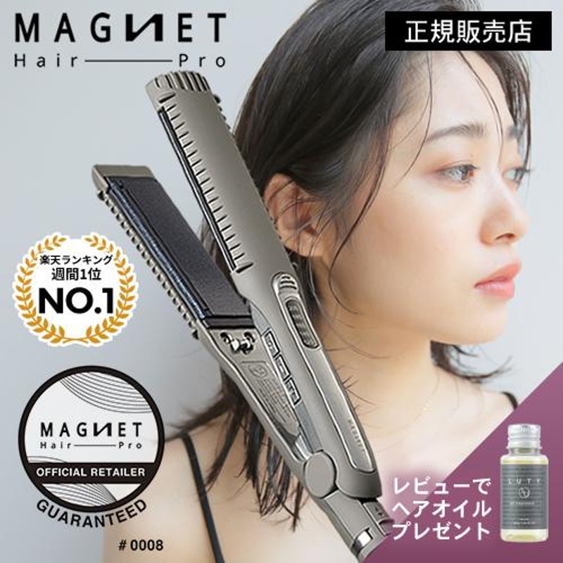 STRAIGHTホリスティックキュアーズ ヘアアイロン CCIS-G06S - ヘアアイロン