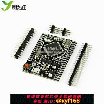 {台灣公司貨 可打統編}Mega2560 Pro ATmega2560-16AU USB CH340G智能電子開發板
