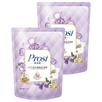 Prosi 普洛斯 香水濃縮洗衣凝露補充包 鳶尾花 制臭配方 室內晾曬 歐洲頂級香水添加 分解酵素 全效潔淨 高溶解度 易沖洗不殘留  1.8L  2包