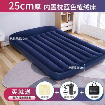 手泵腳泵充氣床墊露營 外宿 充氣床墊  獨立圓柱看護 睡墊 充氣床