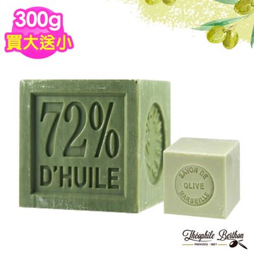 免運/法國戴奧飛‧波登馬賽皂300g x1顆(買大送小)