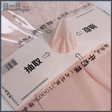 花藝🌸 天空藍抽取式淺藍色牛奶棉 花束包裝內襯紙 花藝包材 花束包材