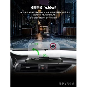 臺灣現貨 HUD擡頭顯示器 車載HUD 汽車投影儀 車用速度顯示器 導航擡頭投影 夜視車載儀 通用車型HUD 汽車資訊顯