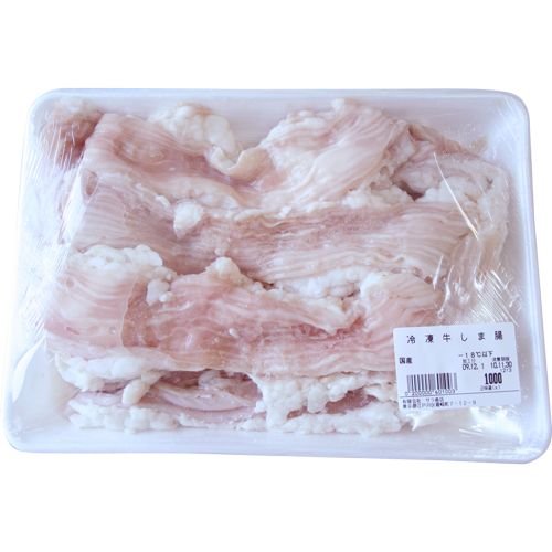 オーストリア産・牛しま腸・1kg